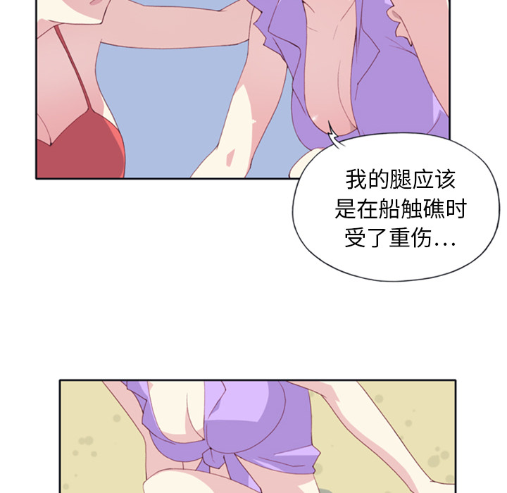 [韩国漫画] 15少女漂流记 剧情,巨乳大奶#[95P]-8