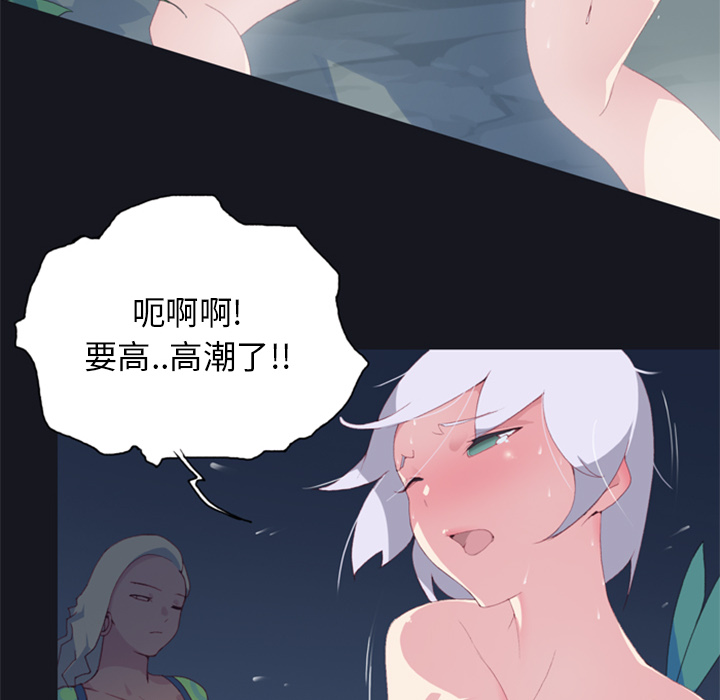 [韩国漫画] 15少女漂流记 剧情,巨乳大奶#[95P]-82