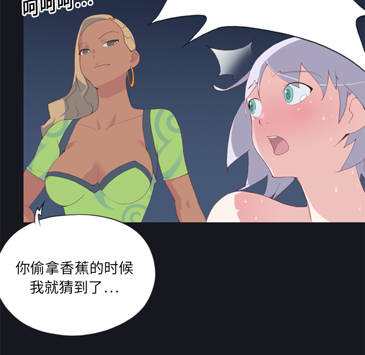 [韩国漫画] 15少女漂流记 剧情,巨乳大奶#[95P]-85