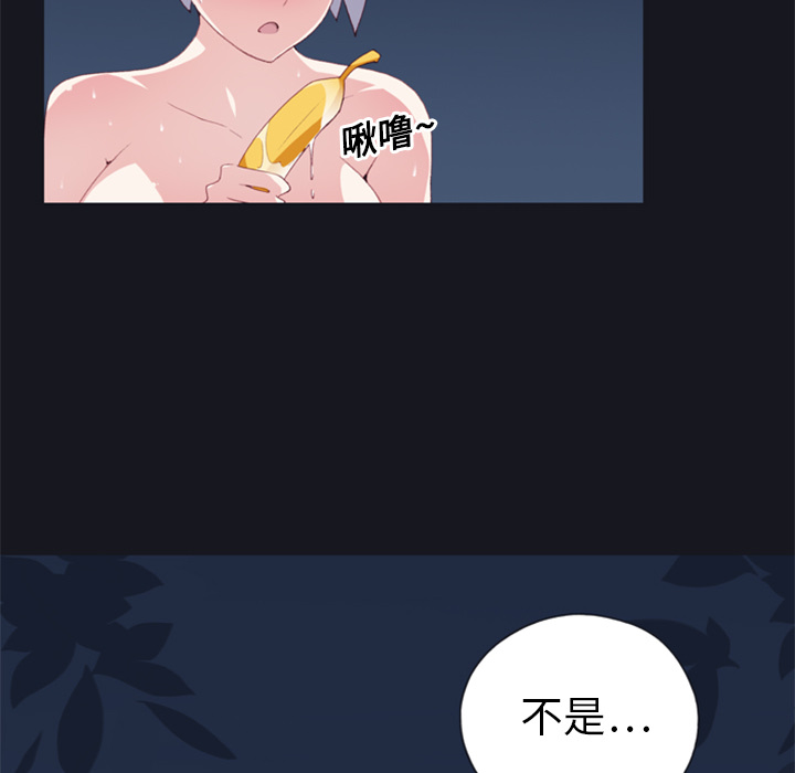 [韩国漫画] 15少女漂流记 剧情,巨乳大奶#[95P]-88