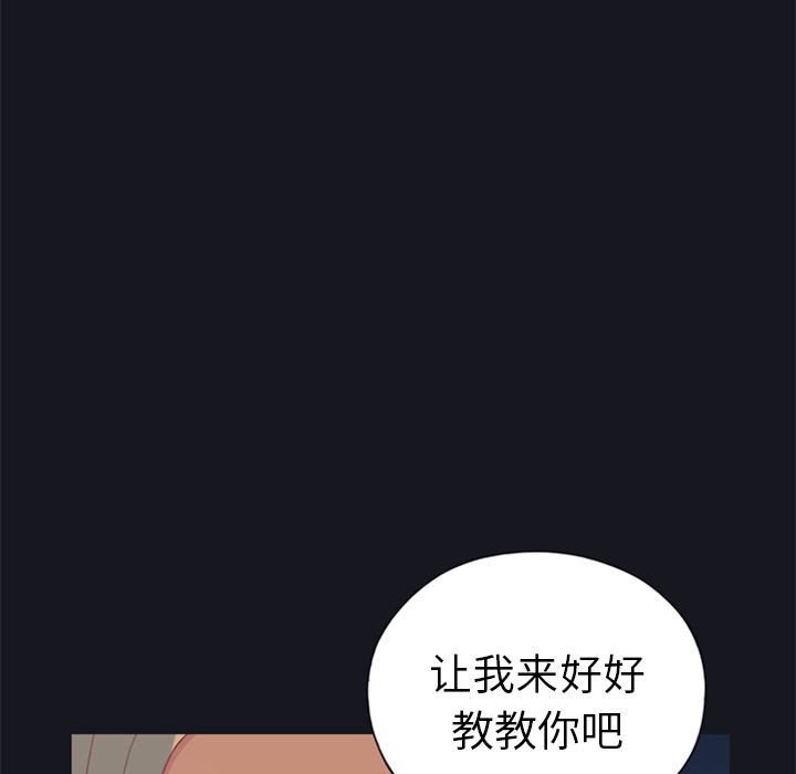 [韩国漫画] 15少女漂流记 剧情,巨乳大奶#[95P]-93