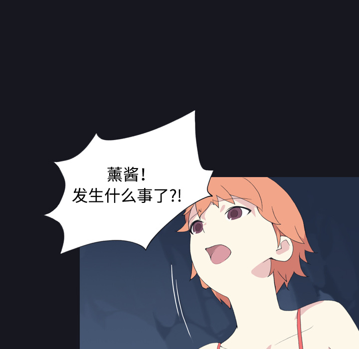 [韩国漫画] 15少女漂流记 剧情,巨乳大奶#[87P]-11