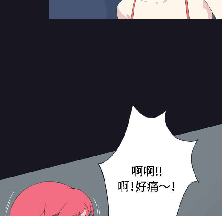 [韩国漫画] 15少女漂流记 剧情,巨乳大奶#[87P]-12