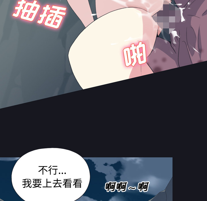 [韩国漫画] 15少女漂流记 剧情,巨乳大奶#[87P]-14
