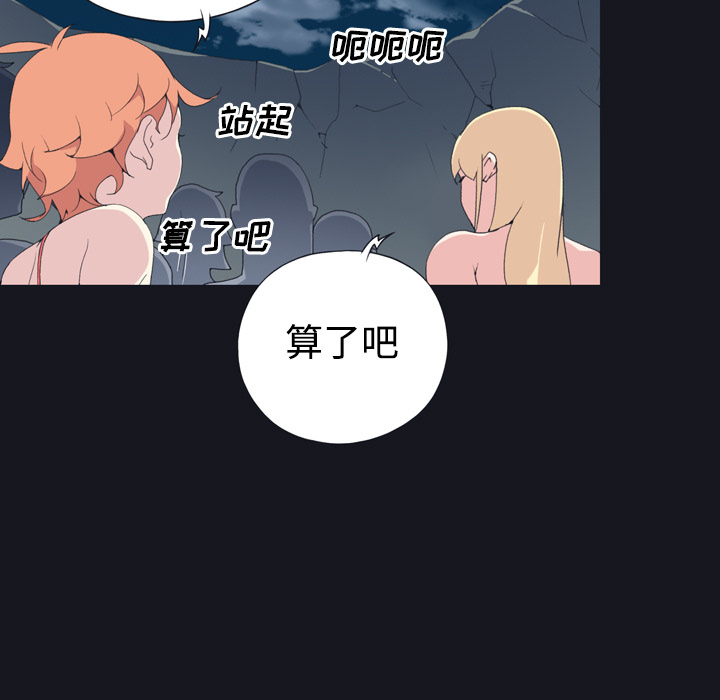 [韩国漫画] 15少女漂流记 剧情,巨乳大奶#[87P]-15