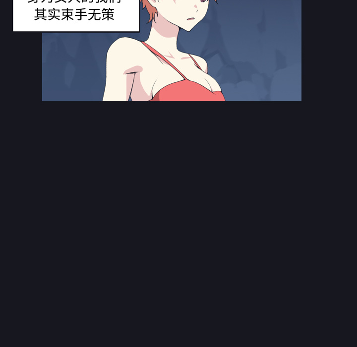 [韩国漫画] 15少女漂流记 剧情,巨乳大奶#[87P]-18