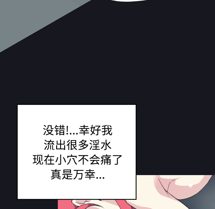 [韩国漫画] 15少女漂流记 剧情,巨乳大奶#[87P]-25