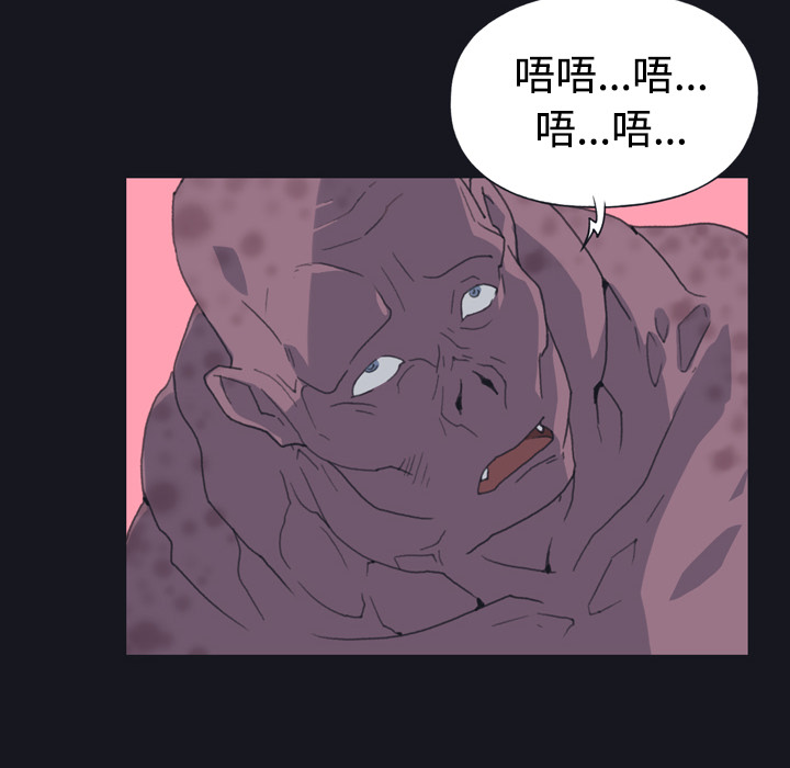 [韩国漫画] 15少女漂流记 剧情,巨乳大奶#[87P]-28