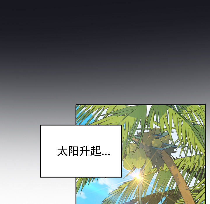 [韩国漫画] 15少女漂流记 剧情,巨乳大奶#[87P]-33