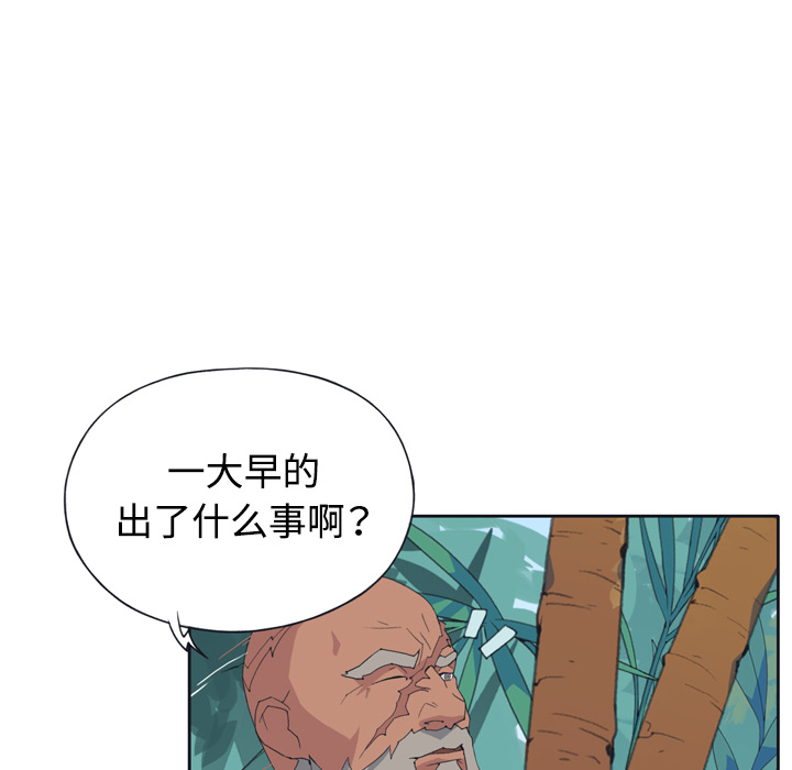 [韩国漫画] 15少女漂流记 剧情,巨乳大奶#[87P]-37