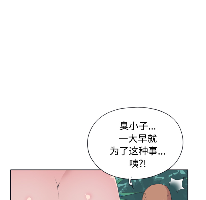 [韩国漫画] 15少女漂流记 剧情,巨乳大奶#[87P]-45