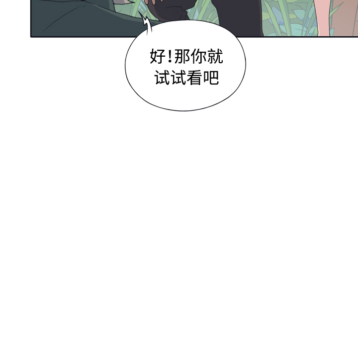 [韩国漫画] 15少女漂流记 剧情,巨乳大奶#[87P]-51