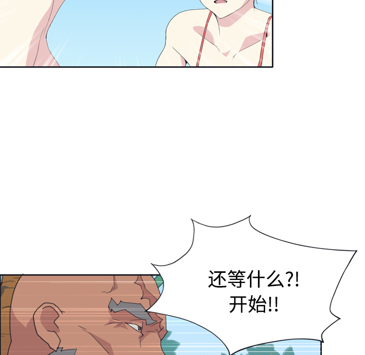 [韩国漫画] 15少女漂流记 剧情,巨乳大奶#[87P]-60