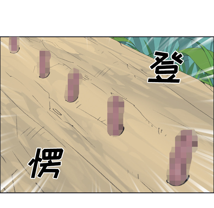 [韩国漫画] 15少女漂流记 剧情,巨乳大奶#[87P]-65