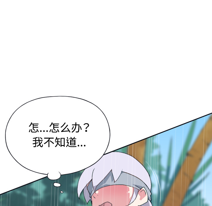 [韩国漫画] 15少女漂流记 剧情,巨乳大奶#[87P]-74