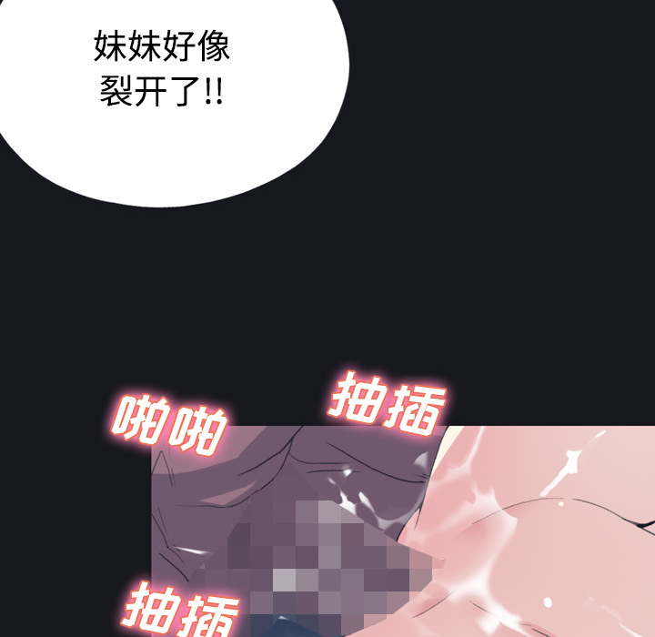 [韩国漫画] 15少女漂流记 剧情,巨乳大奶#[87P]-8