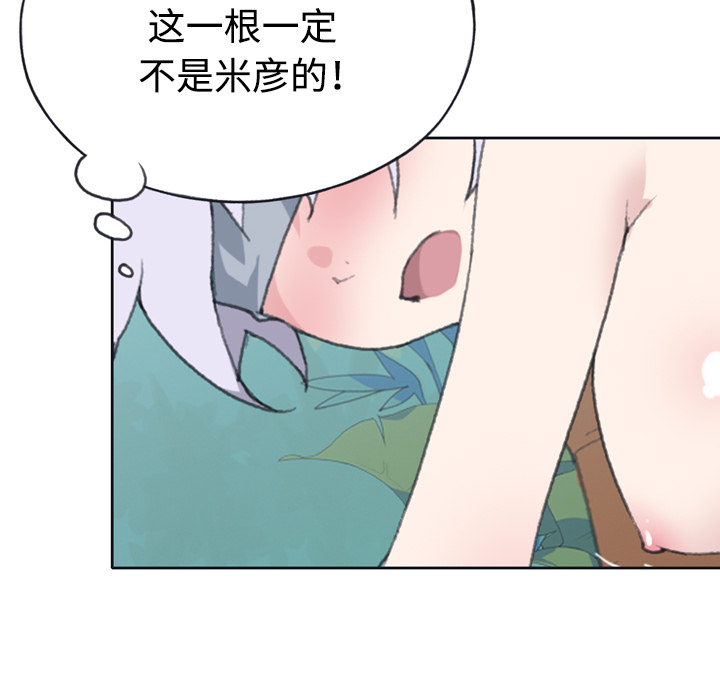 [韩国漫画] 15少女漂流记 剧情,巨乳大奶#[87P]-80