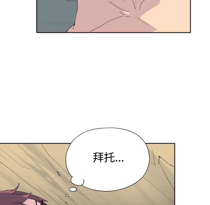 [韩国漫画] 15少女漂流记 剧情,巨乳大奶#[87P]-83