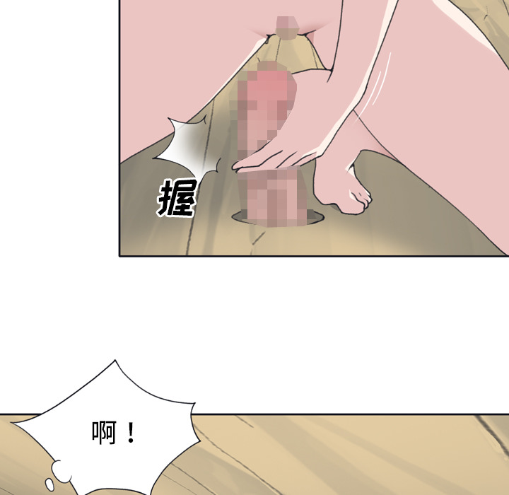 [韩国漫画] 15少女漂流记 剧情,巨乳大奶#[87P]-85