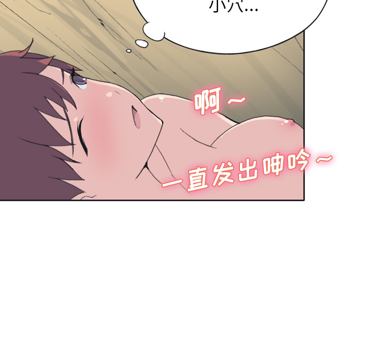 [韩国漫画] 15少女漂流记 剧情,巨乳大奶#[71P]-12