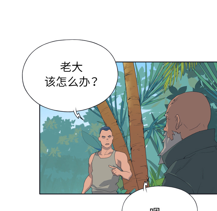 [韩国漫画] 15少女漂流记 剧情,巨乳大奶#[71P]-17