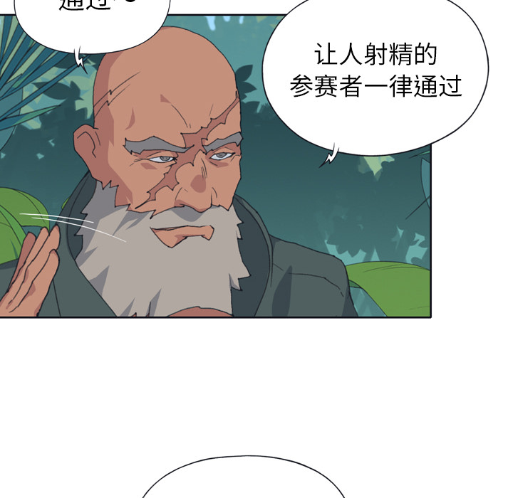 [韩国漫画] 15少女漂流记 剧情,巨乳大奶#[71P]-19