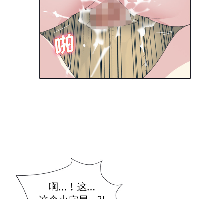 [韩国漫画] 15少女漂流记 剧情,巨乳大奶#[71P]-34