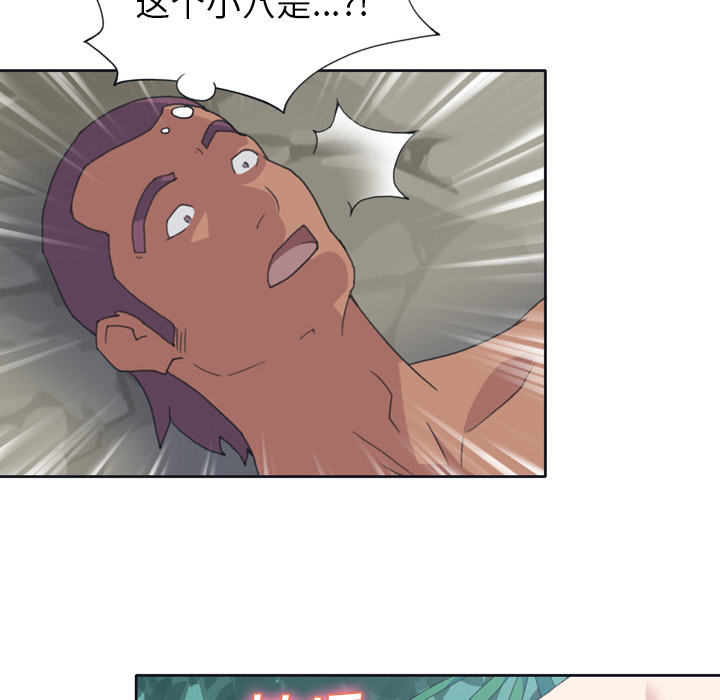 [韩国漫画] 15少女漂流记 剧情,巨乳大奶#[71P]-35