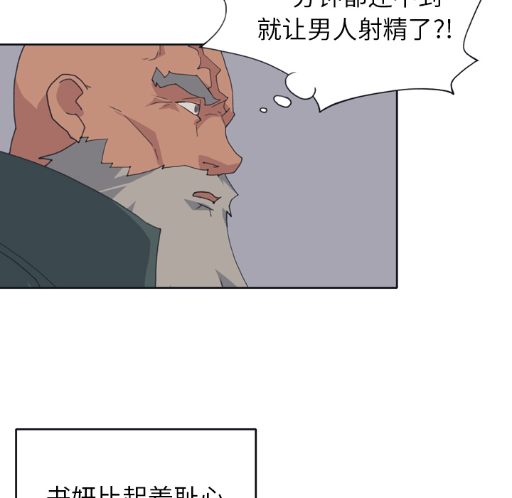 [韩国漫画] 15少女漂流记 剧情,巨乳大奶#[71P]-44