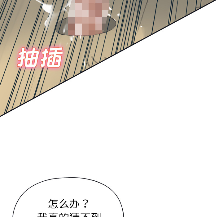 [韩国漫画] 15少女漂流记 剧情,巨乳大奶#[71P]-48