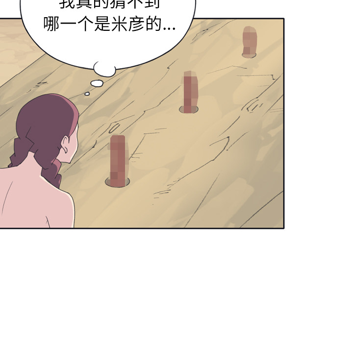 [韩国漫画] 15少女漂流记 剧情,巨乳大奶#[71P]-49