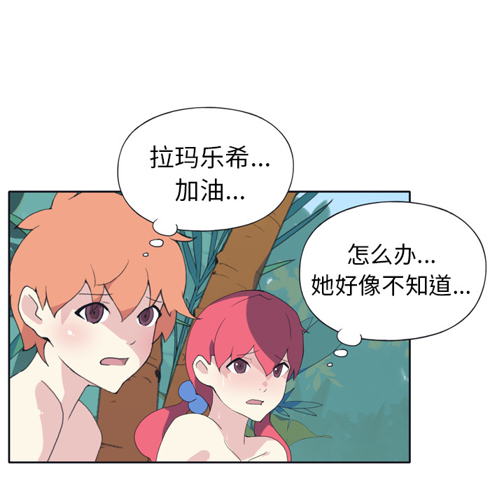 [韩国漫画] 15少女漂流记 剧情,巨乳大奶#[71P]-50