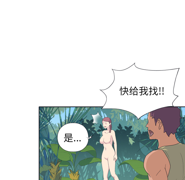 [韩国漫画] 15少女漂流记 剧情,巨乳大奶#[71P]-51
