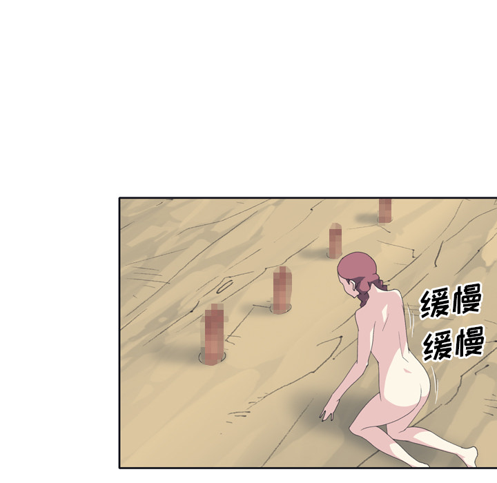 [韩国漫画] 15少女漂流记 剧情,巨乳大奶#[71P]-54