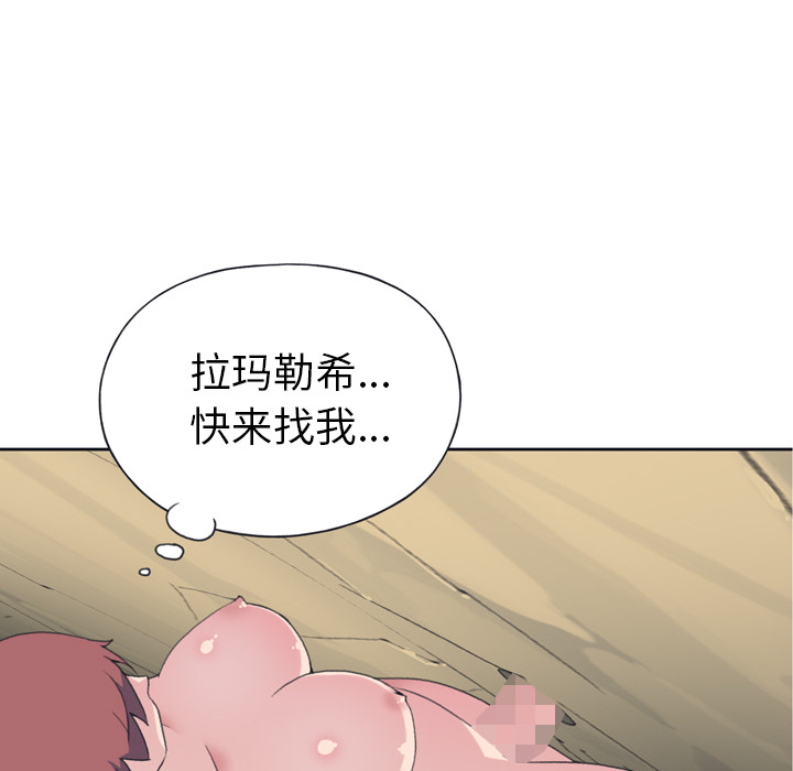 [韩国漫画] 15少女漂流记 剧情,巨乳大奶#[71P]-55