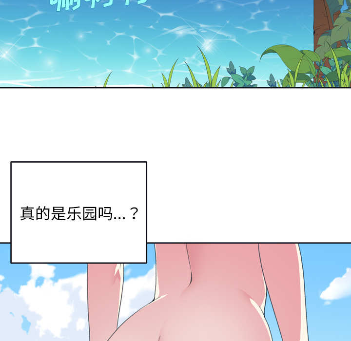 [韩国漫画] 15少女漂流记 剧情,巨乳大奶#[71P]-61