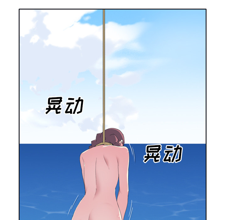 [韩国漫画] 15少女漂流记 剧情,巨乳大奶#[71P]-67
