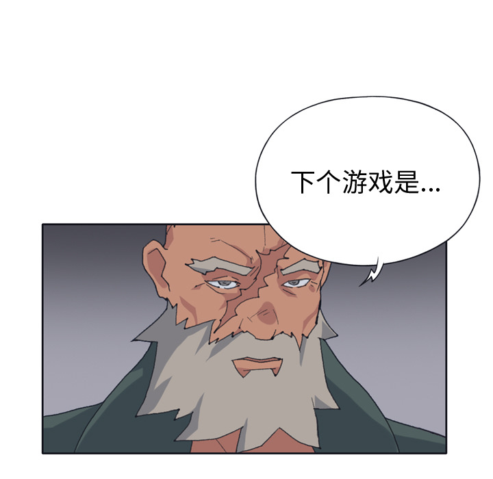 [韩国漫画] 15少女漂流记 剧情,巨乳大奶#[71P]-70