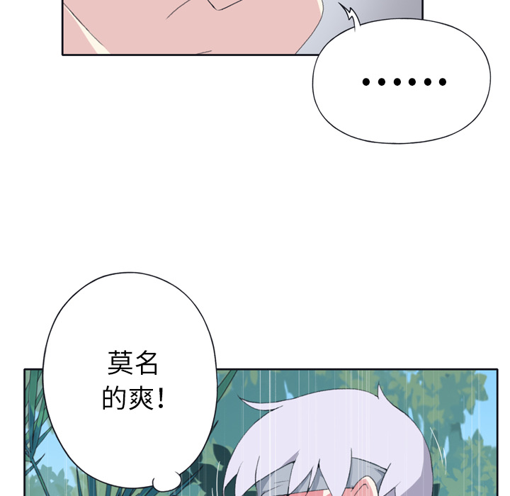 [韩国漫画] 15少女漂流记 剧情,巨乳大奶#[71P]-9