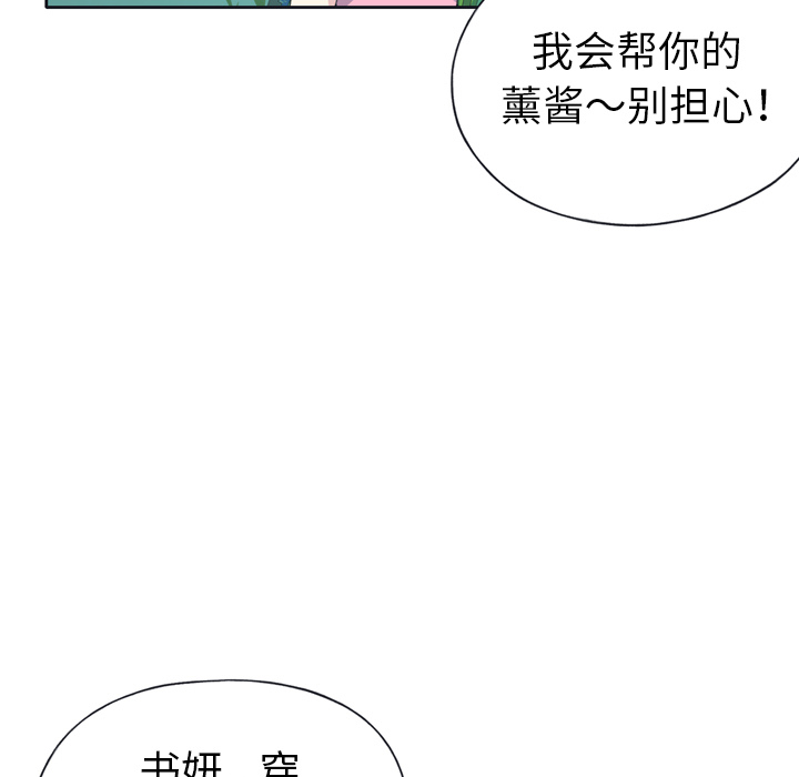 [韩国漫画] 15少女漂流记 剧情,巨乳大奶#[72P]-11