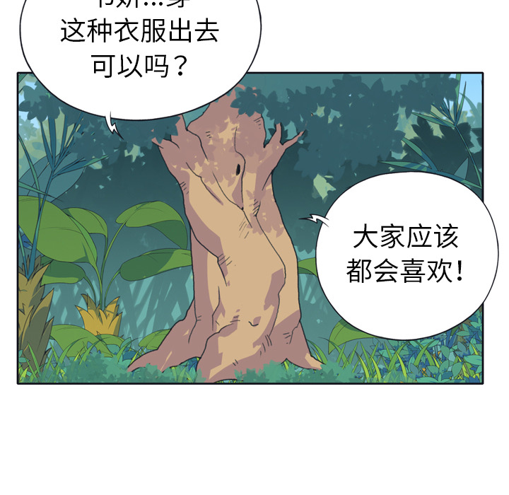 [韩国漫画] 15少女漂流记 剧情,巨乳大奶#[72P]-12