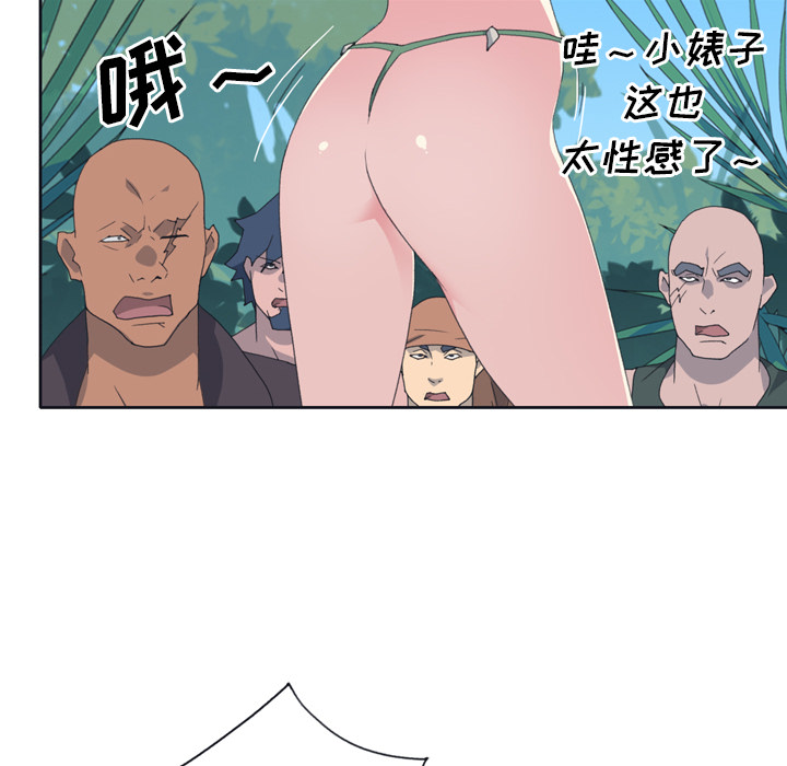 [韩国漫画] 15少女漂流记 剧情,巨乳大奶#[72P]-22