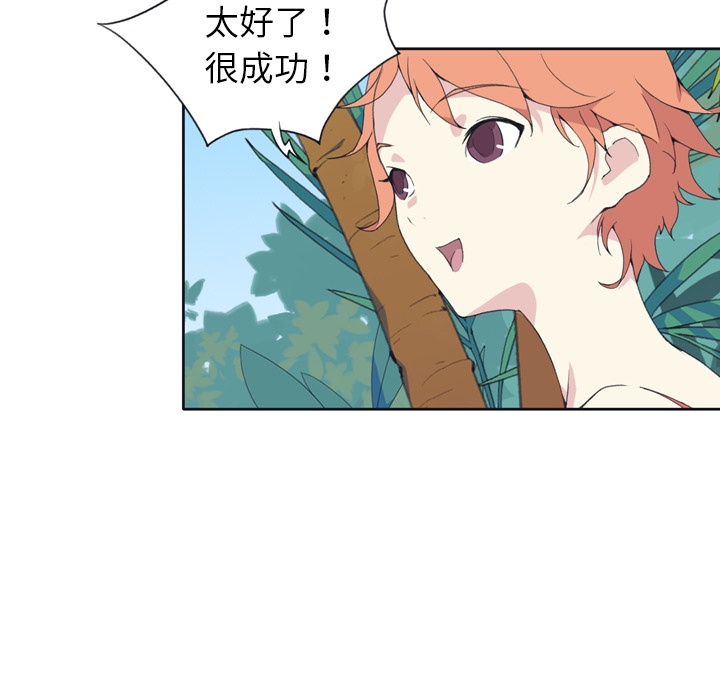 [韩国漫画] 15少女漂流记 剧情,巨乳大奶#[72P]-23