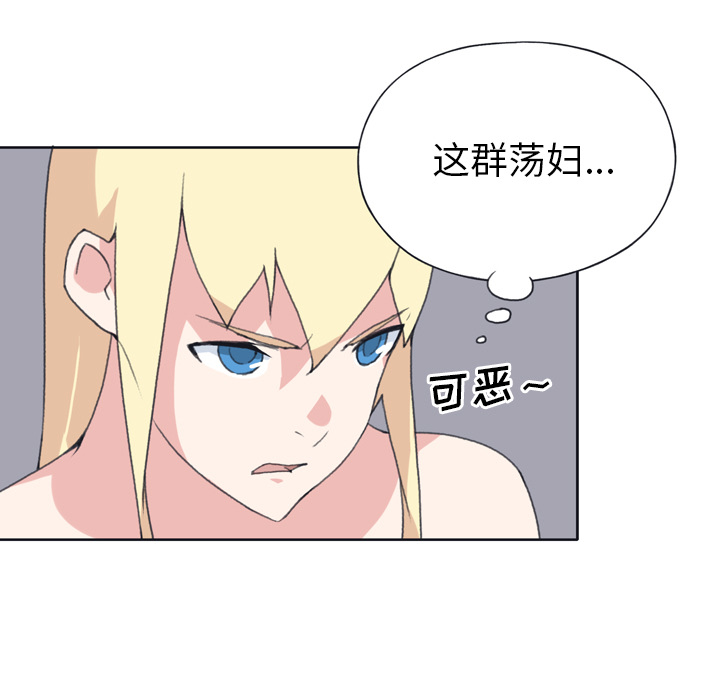 [韩国漫画] 15少女漂流记 剧情,巨乳大奶#[72P]-25