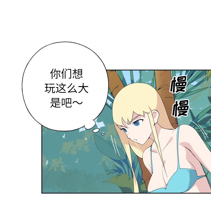 [韩国漫画] 15少女漂流记 剧情,巨乳大奶#[72P]-27