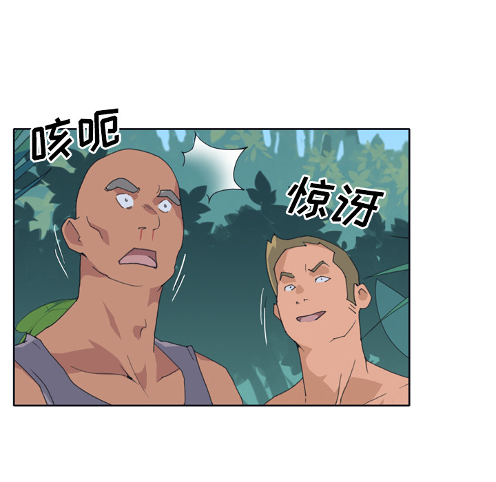 [韩国漫画] 15少女漂流记 剧情,巨乳大奶#[72P]-30