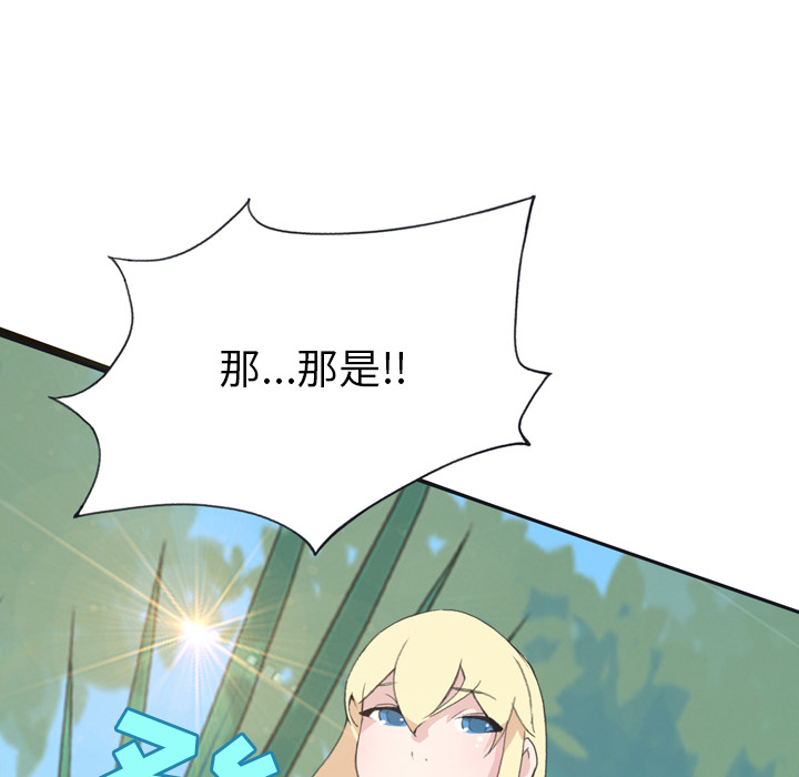 [韩国漫画] 15少女漂流记 剧情,巨乳大奶#[72P]-31