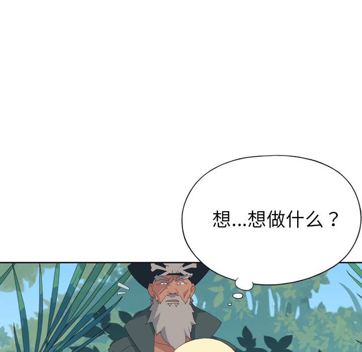 [韩国漫画] 15少女漂流记 剧情,巨乳大奶#[72P]-44
