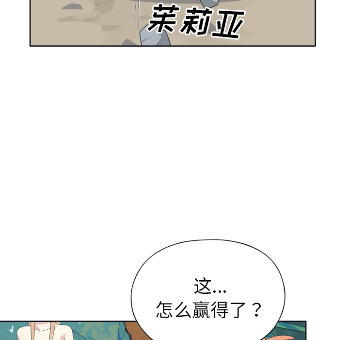 [韩国漫画] 15少女漂流记 剧情,巨乳大奶#[72P]-57