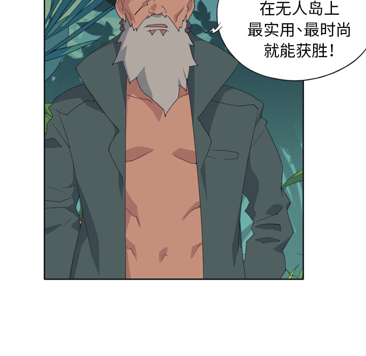 [韩国漫画] 15少女漂流记 剧情,巨乳大奶#[72P]-6